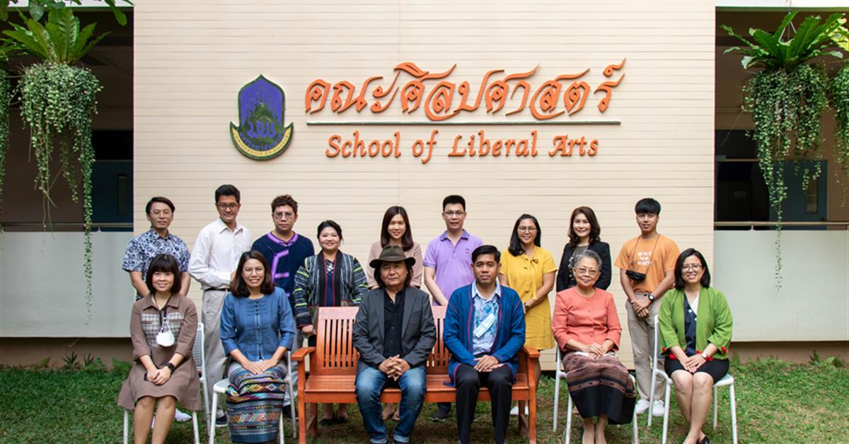 คณะศิลปศาสตร์ จัดโครงการพัฒนานิสิตระดับบัณฑิตศึกษา กิจกรรมที่ 7 วิทยานิพนธ์พัฒนา